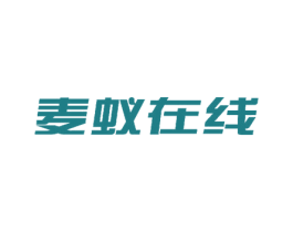 麦蚁在线