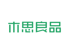 木思良品