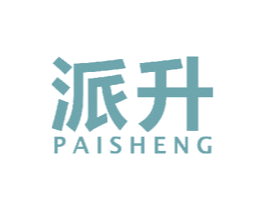 派升