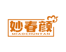妙春颜