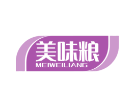 美味粮 第30类小食配料商标转让 注册号56750839