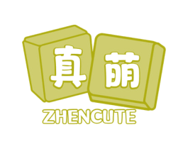真萌 ZHENCUTE 第09类科学仪器商标转让 注册号57386675