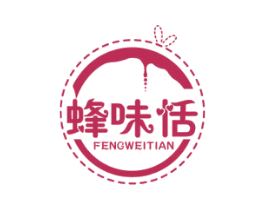 蜂味恬 第30类小食配料商标转让 注册号57240485