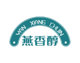 燕香醇 第30类小食配料商标转让 注册号57061773