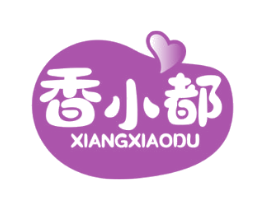 香小都 第29类食品商标转让 注册号57764444