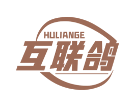 互联鸽 第09类科学仪器商标转让 注册号59324712