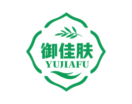 御佳肤 第03类化妆品商标转让 注册号58657871