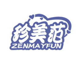 珍美范 ZENMAYFUN