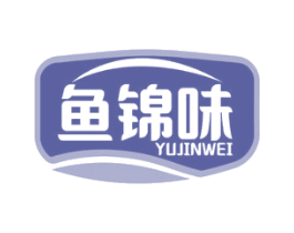 鱼锦味