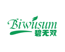 碧无双 BIWUSUM 第03类化妆品商标转让 注册号59350042