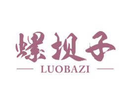 螺坝子 第43类餐饮酒店商标转让 注册号58429004