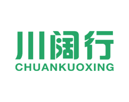 川阔行