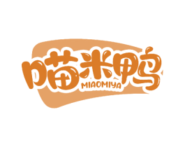 喵米鸭