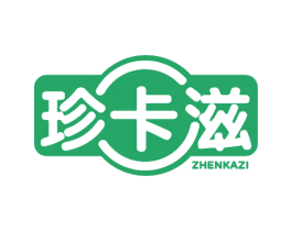 珍卡滋