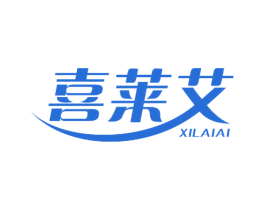 喜莱艾