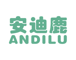 安迪鹿 第30类小食配料商标转让 注册号58752848