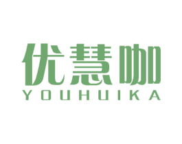 优慧咖