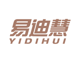 易迪慧