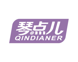 琴点儿