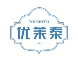 优茉泰