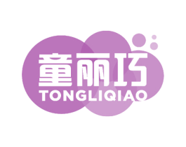童丽巧 第25类服装鞋帽商标转让 注册号56115186
