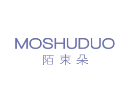 陌束朵 第25类服装鞋帽商标转让 注册号54867125