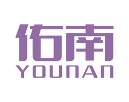 佑南