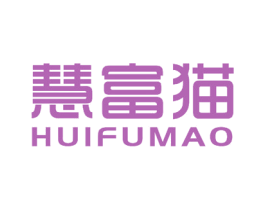 慧富猫