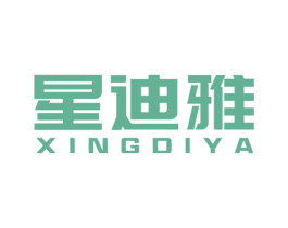 星迪雅