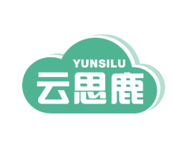 云思鹿
