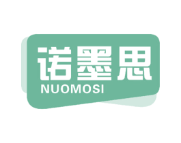 诺墨思