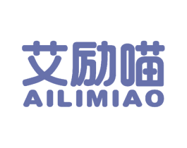 艾励喵