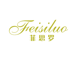 菲思罗