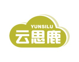 云思鹿