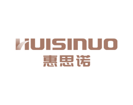 惠思诺