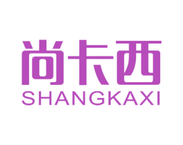 尚卡西