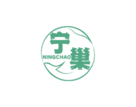 宁巢 第30类小食配料商标转让 注册号56153697