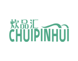 炊品汇