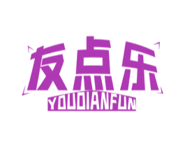 友点乐 YOUDIANFUN