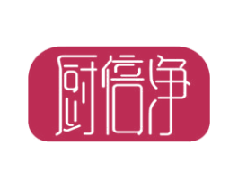 厨倍净