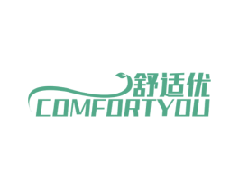 舒适优 COMFORTYOU