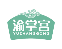 渝掌宫