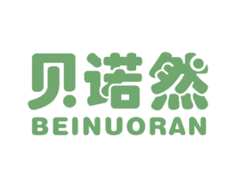 贝诺然