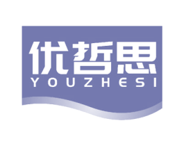 优哲思