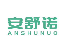 安舒诺