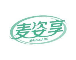 麦姿享 第25类服装鞋帽商标转让 注册号56053033