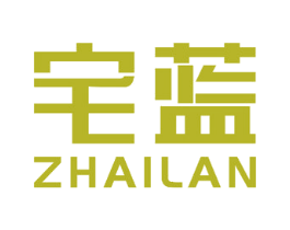 宅蓝