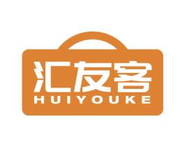 汇友客
