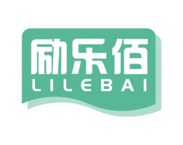 励乐佰