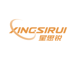 星思锐